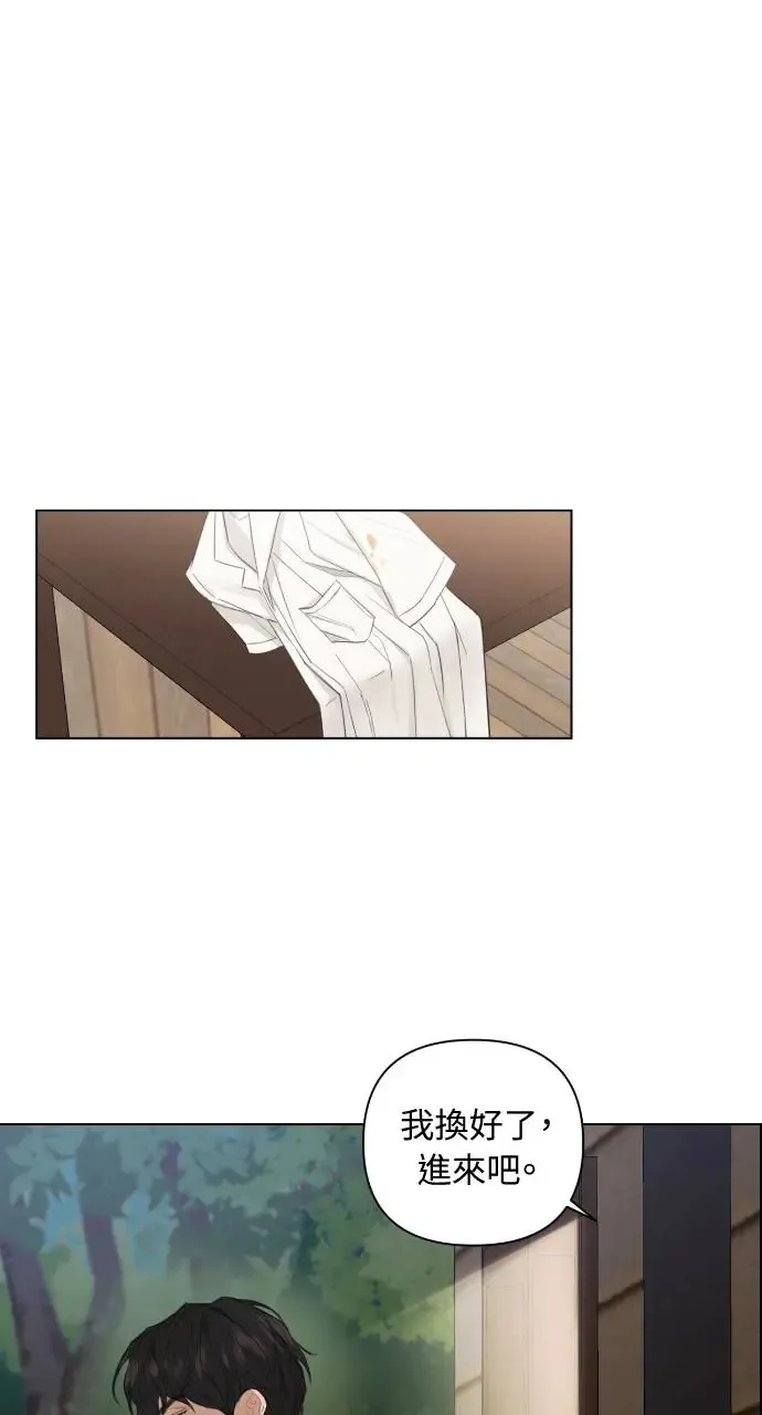 第3话 第14页