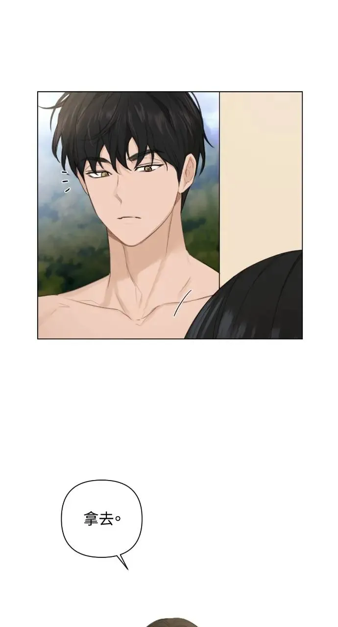 第3话 第16页