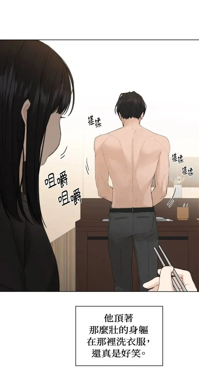 第3话 第22页