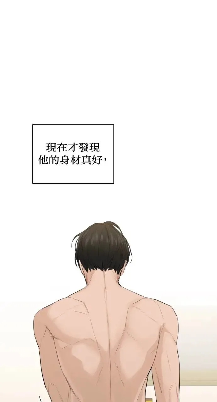第3话 第23页