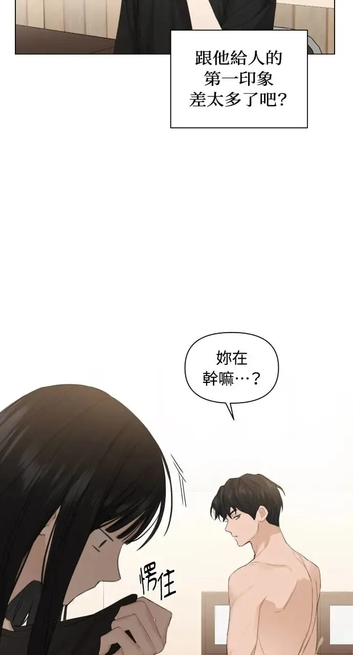 第3话 第25页