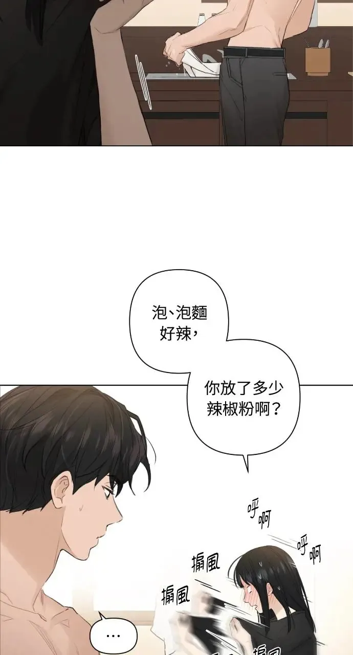 第3话 第26页