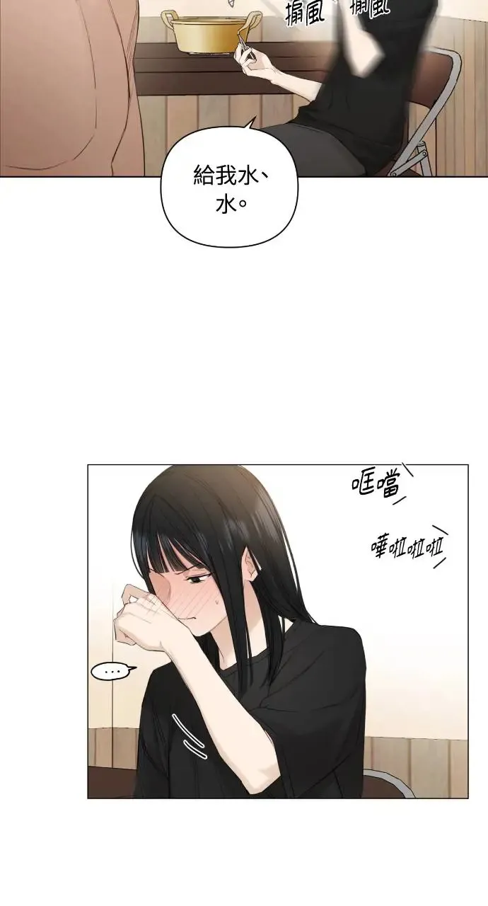 第3话 第27页