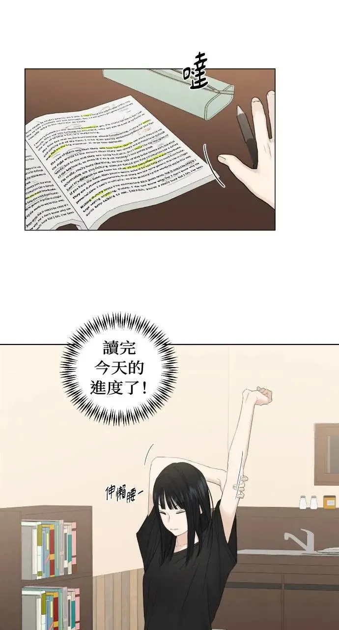 第3话 第30页