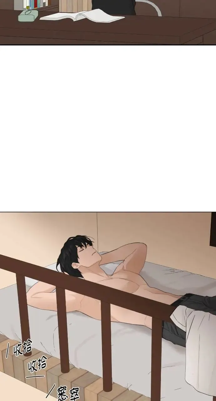 第3话 第31页