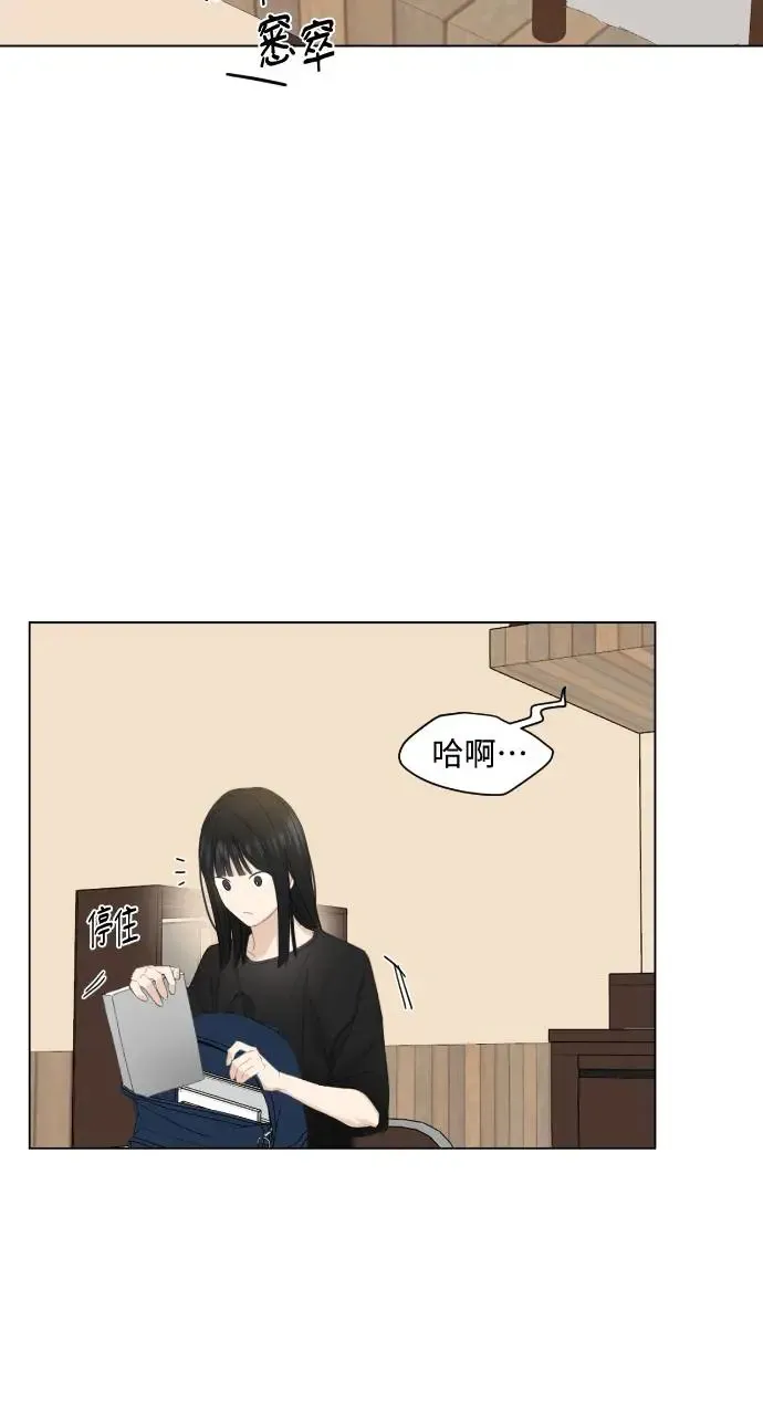 第3话 第32页