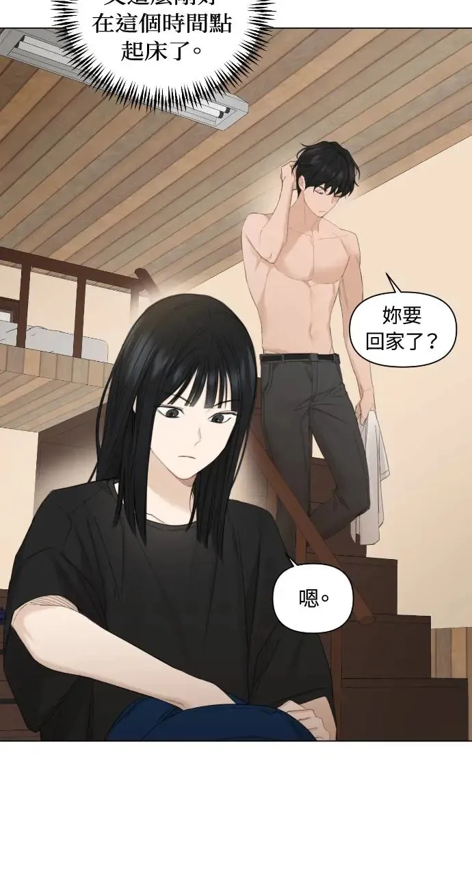 第3话 第34页