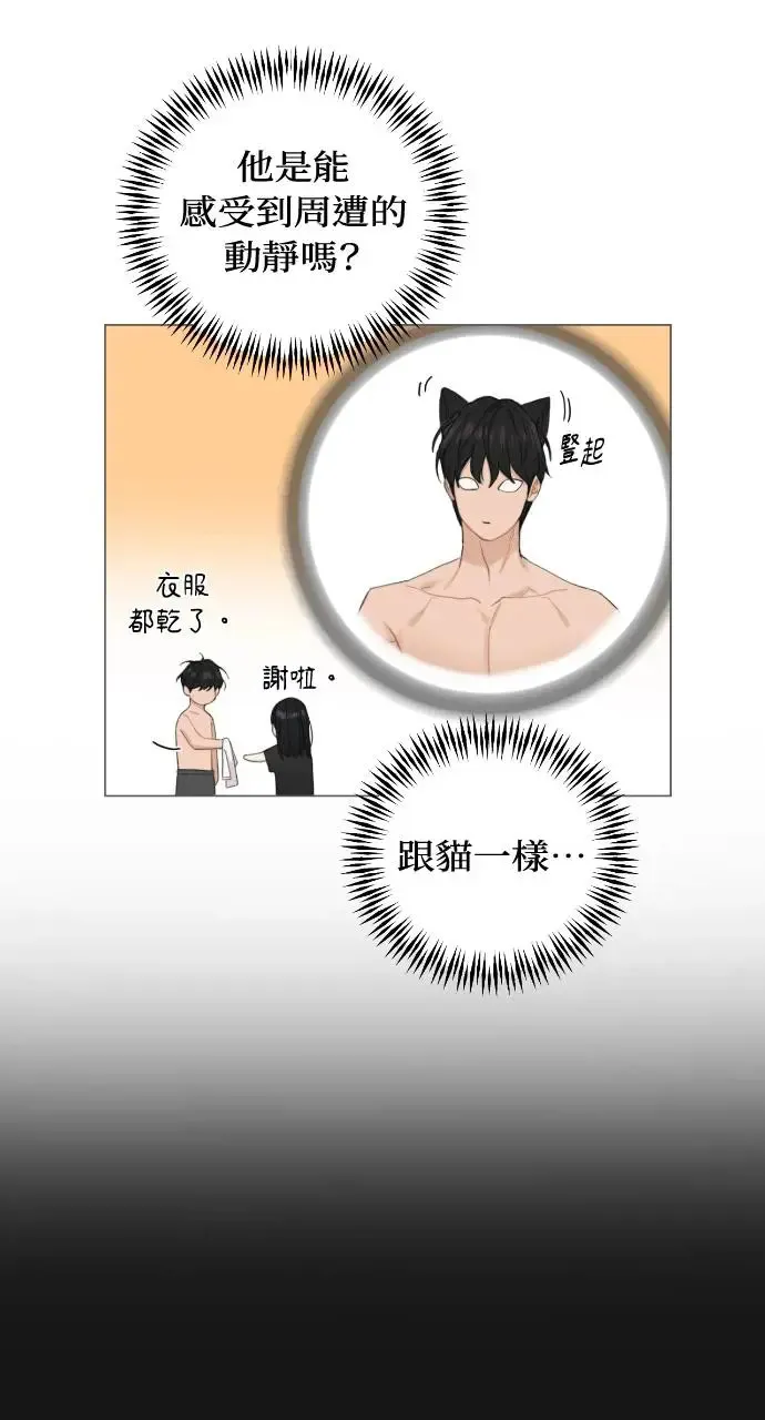 第3话 第35页