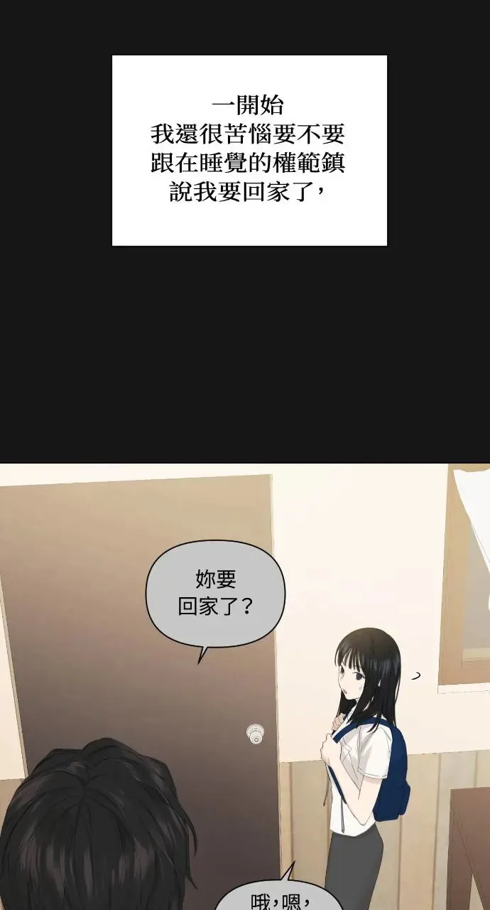 第3话 第36页