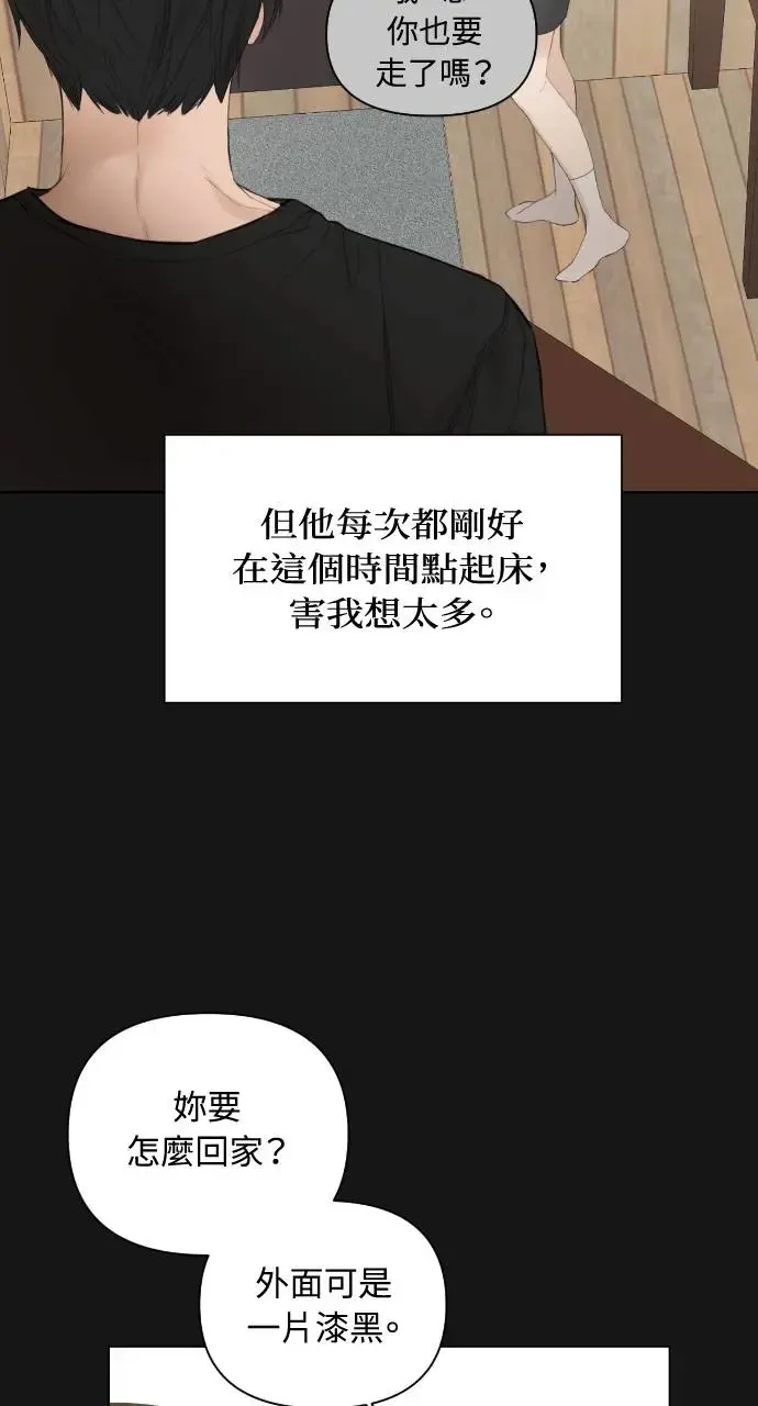 第3话 第37页