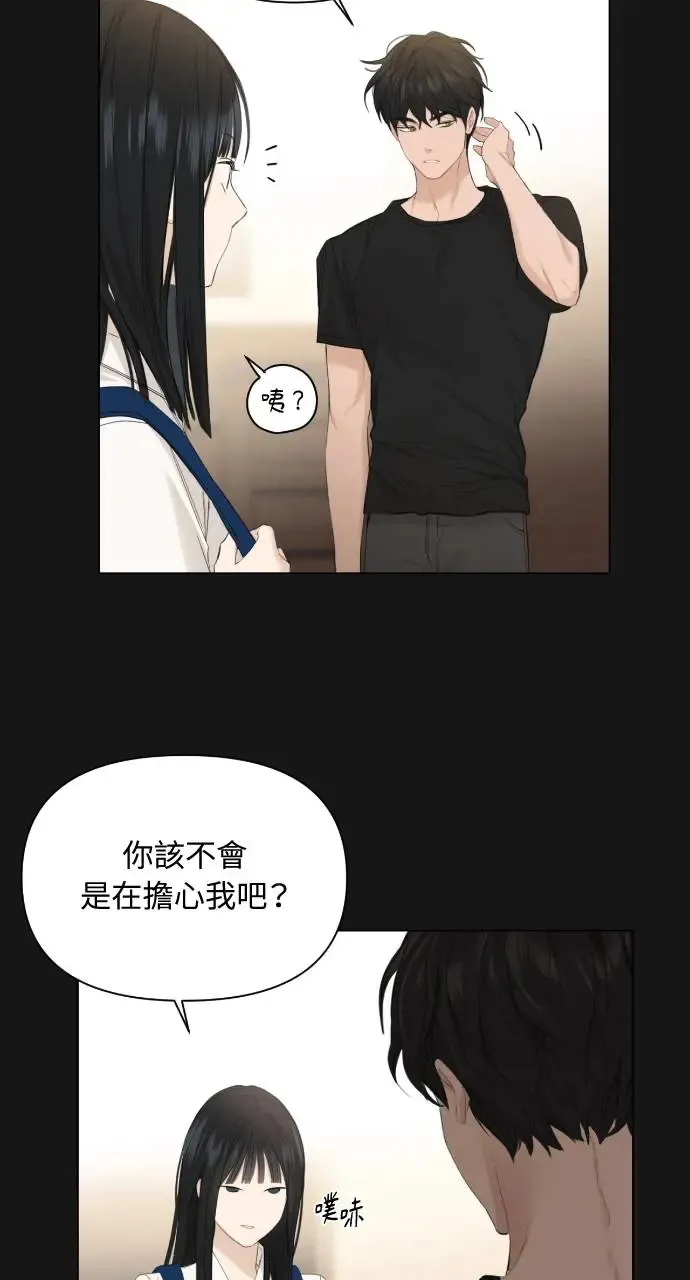 第3话 第38页