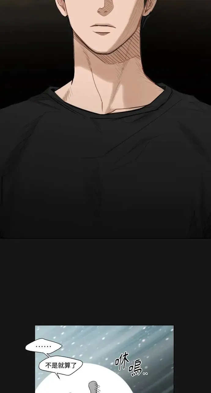 第3话 第40页