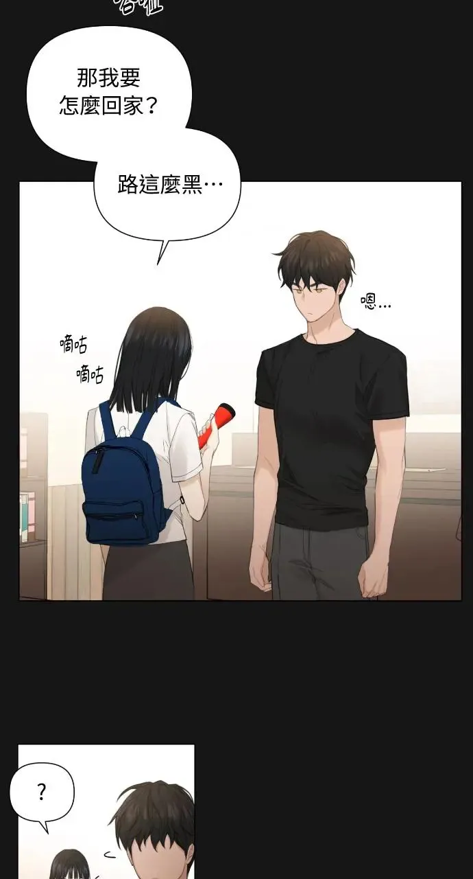 第3话 第44页