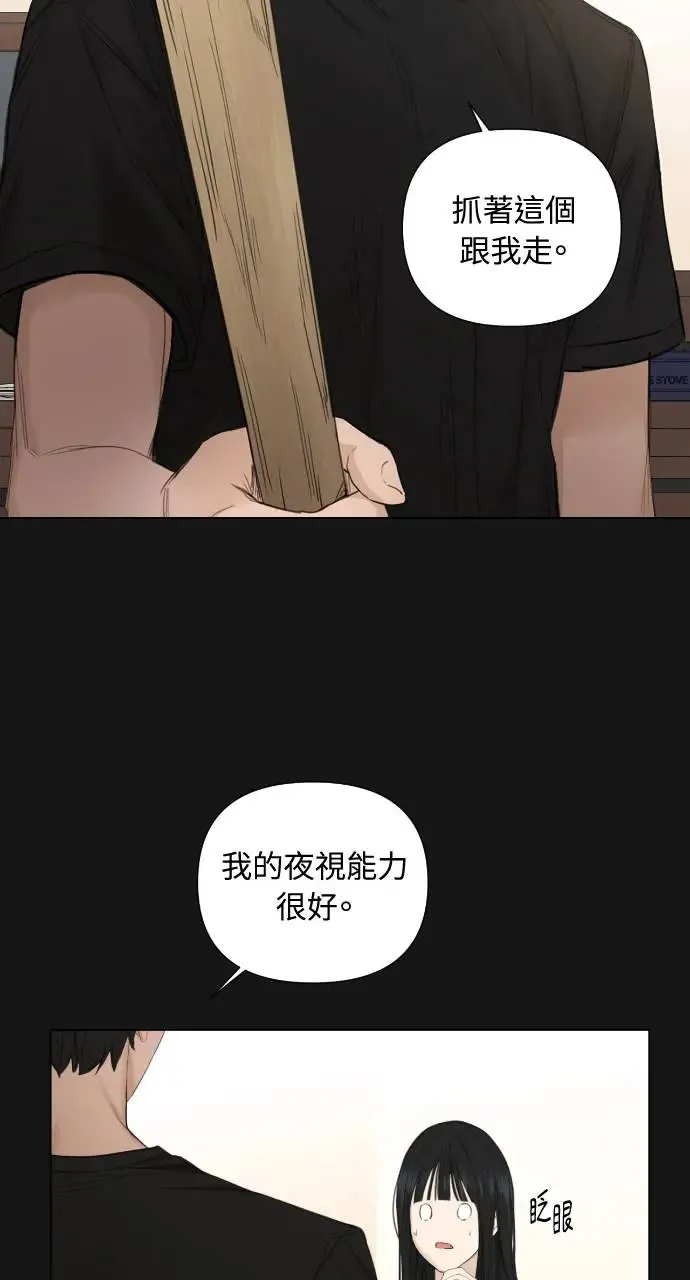 第3话 第50页
