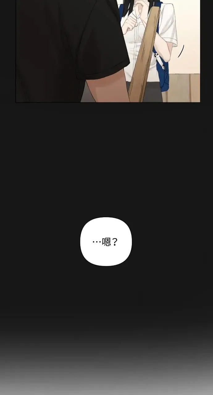 第3话 第51页