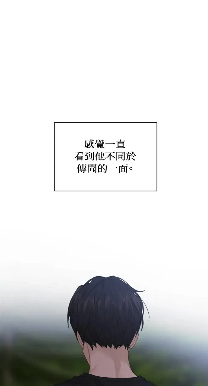 第3话 第56页