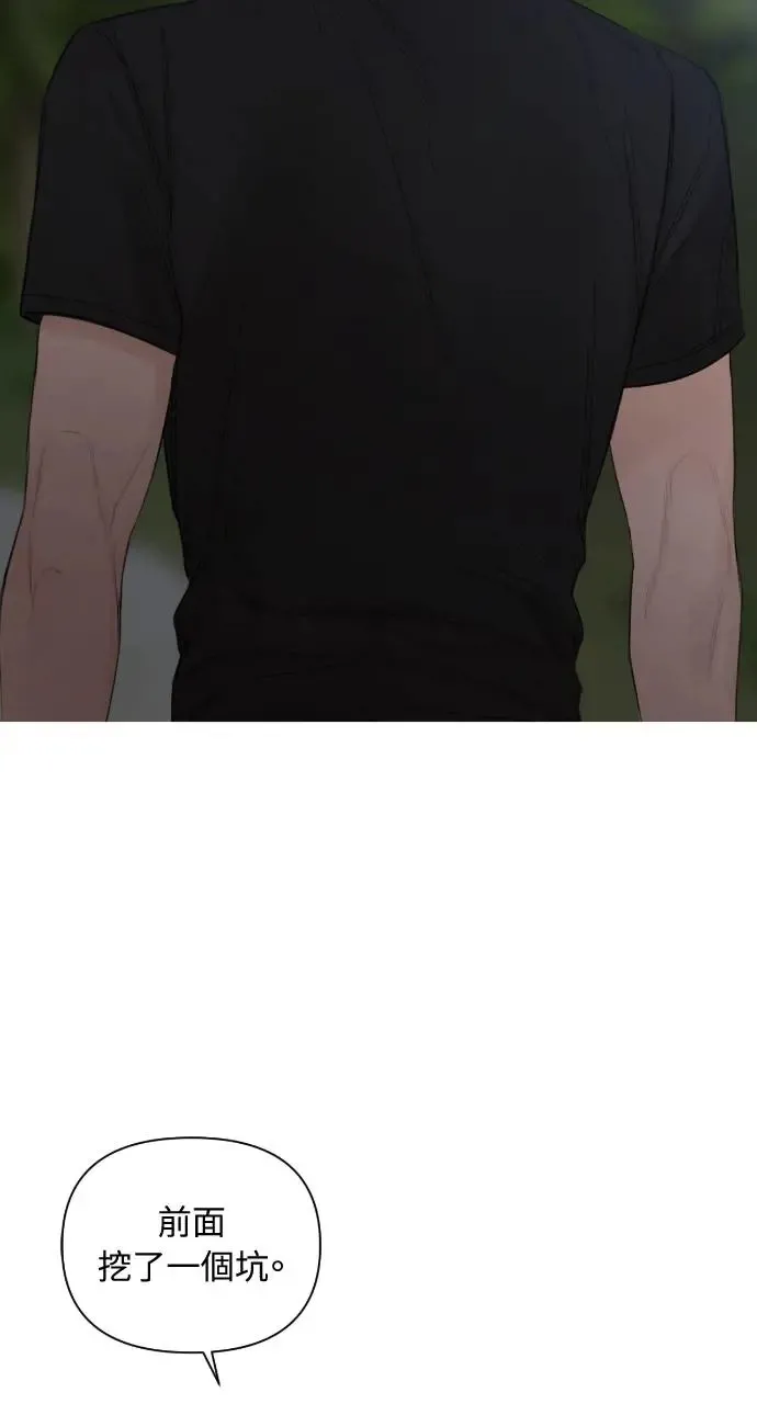 第3话 第57页