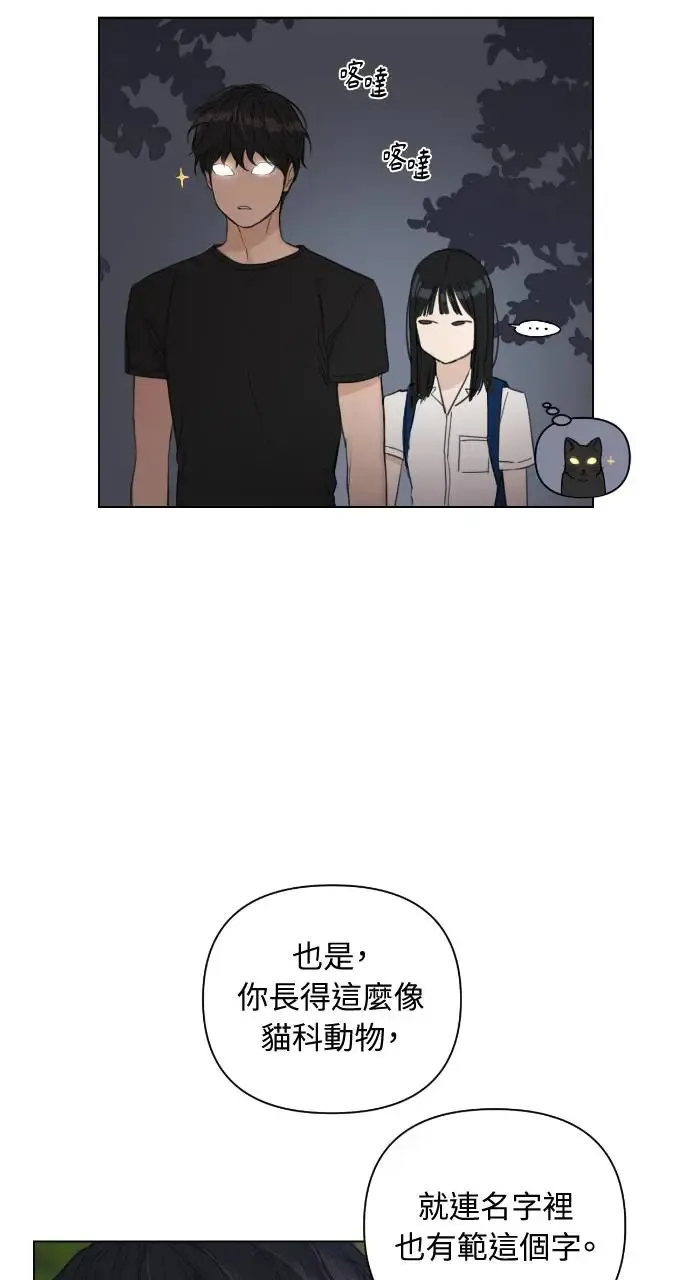 第3话 第58页