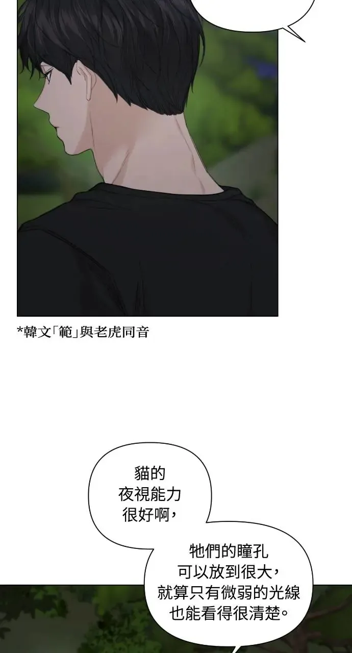 第3话 第59页