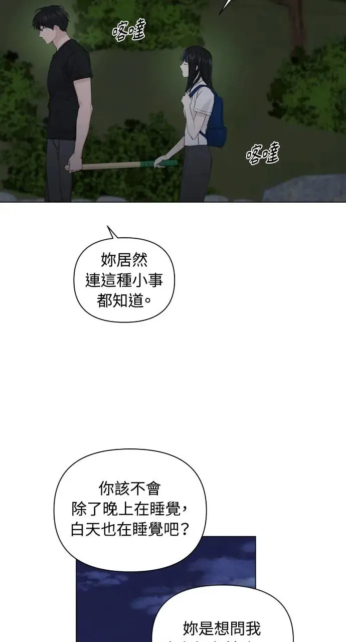 第3话 第60页