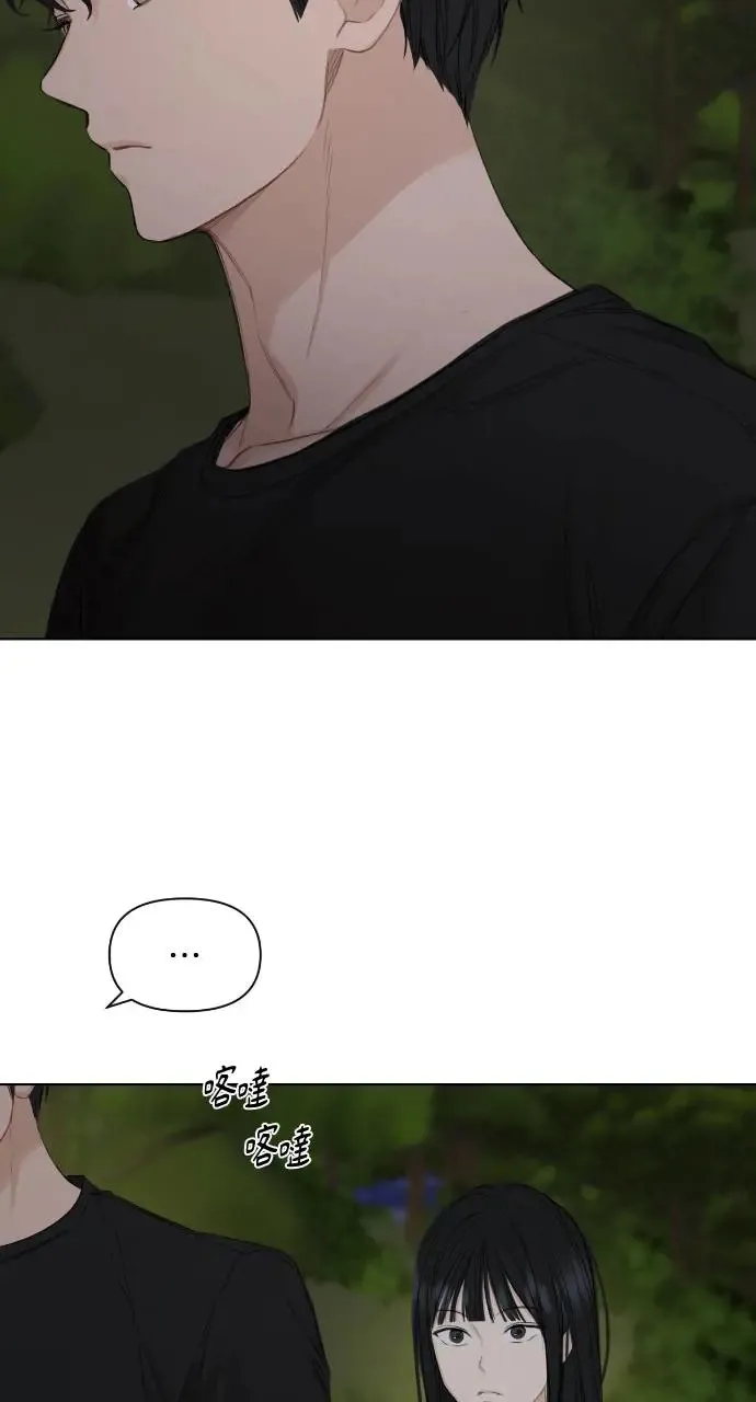 第3话 第62页