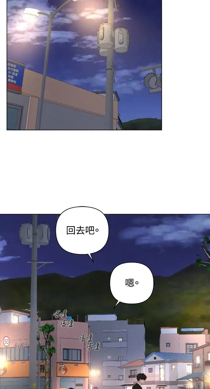 第3话 第67页
