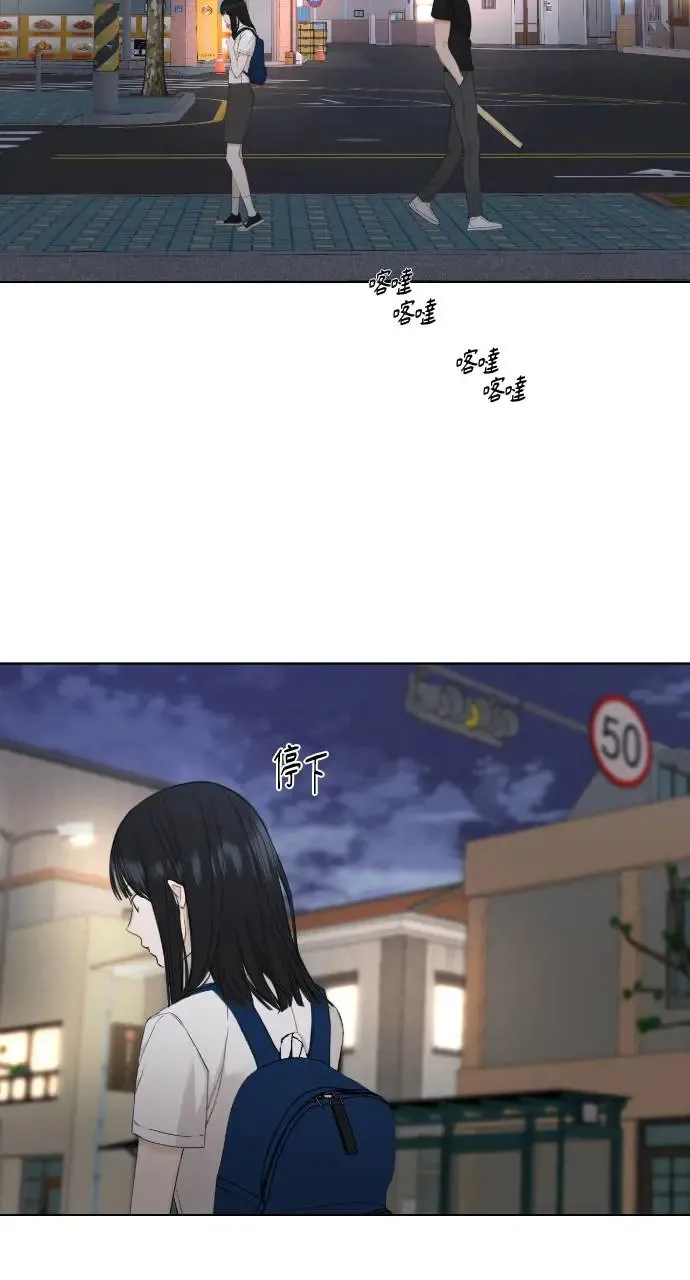 第3话 第68页