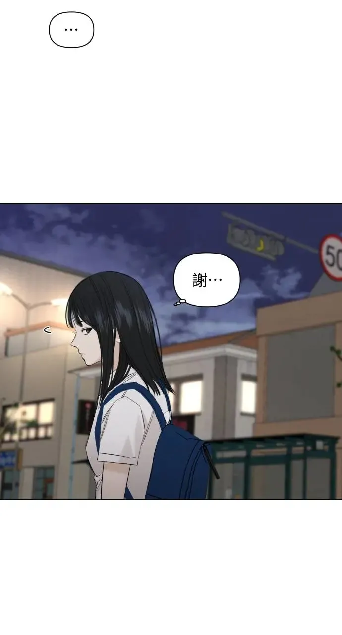 第3话 第69页