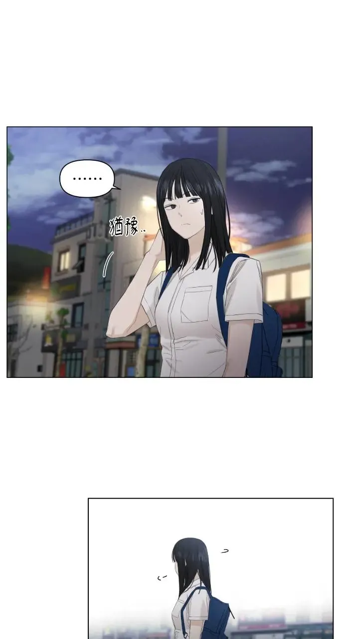 第3话 第71页
