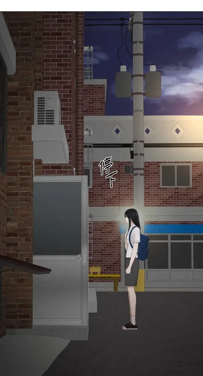 第3话 第74页