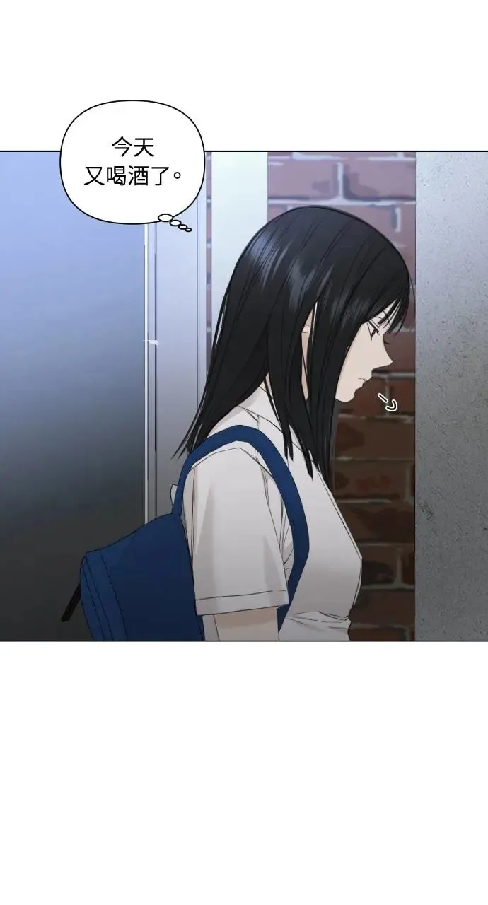 第3话 第76页