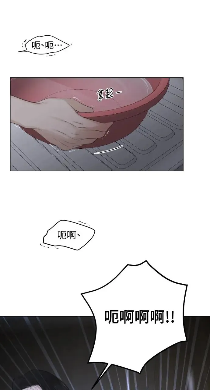 第3话 第81页