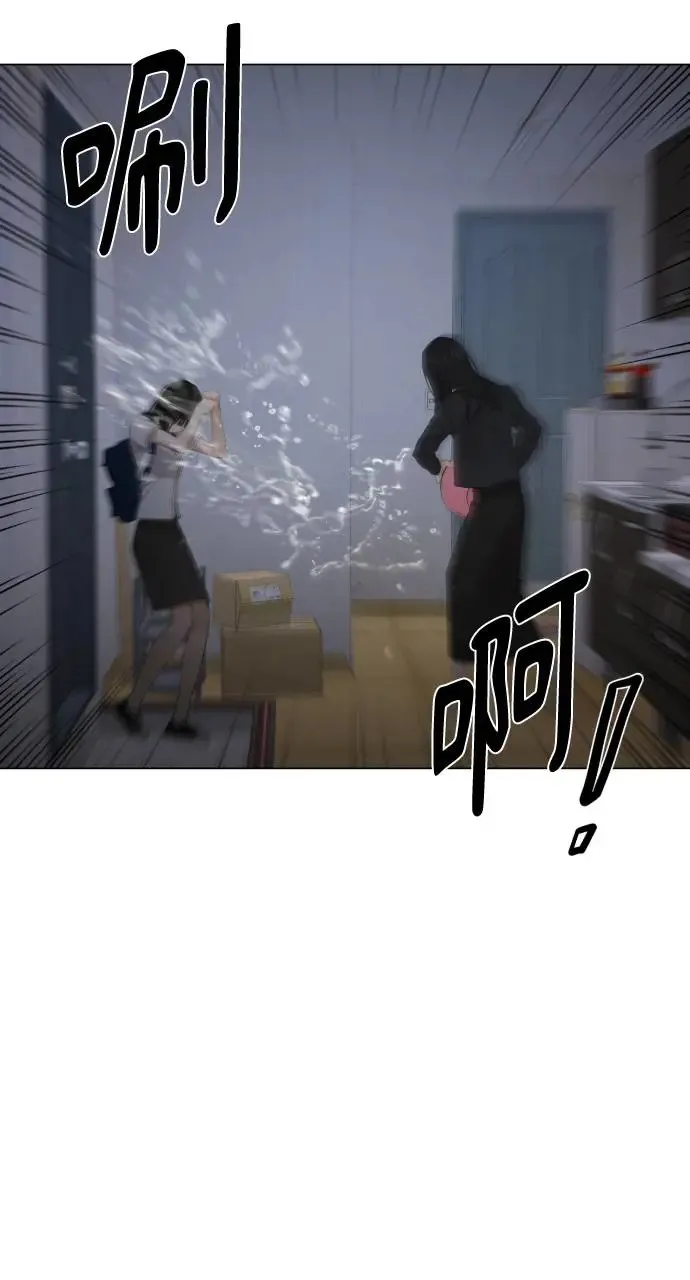 第3话 第83页