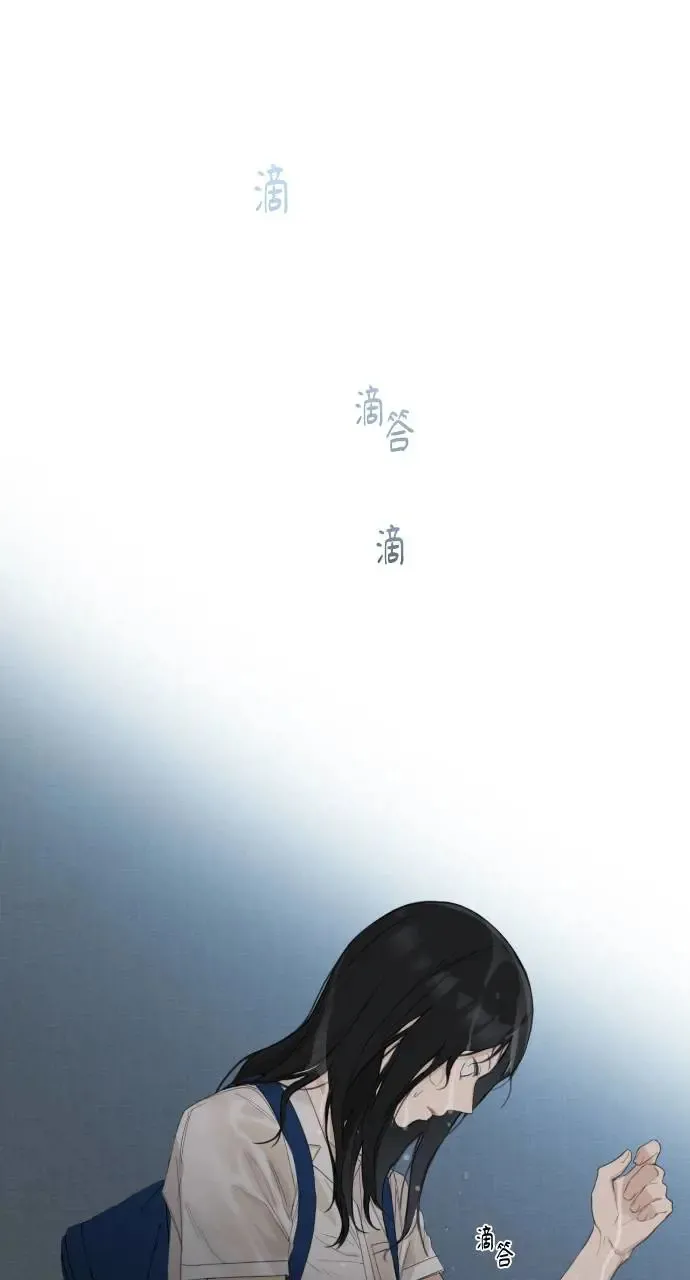 第3话 第84页
