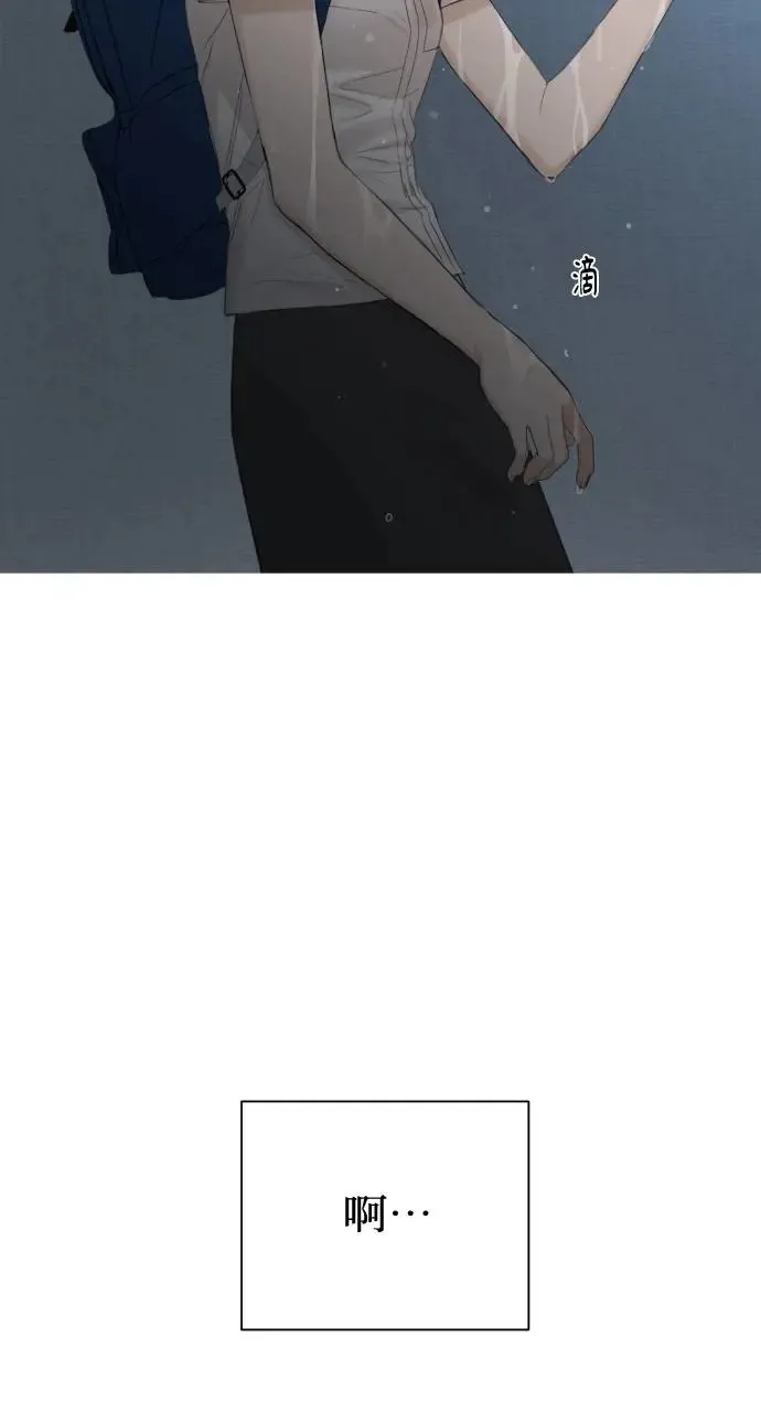 第3话 第85页