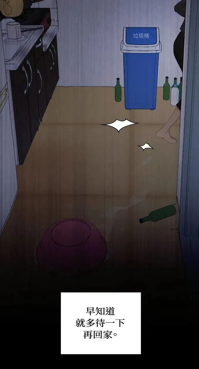 第3话 第89页