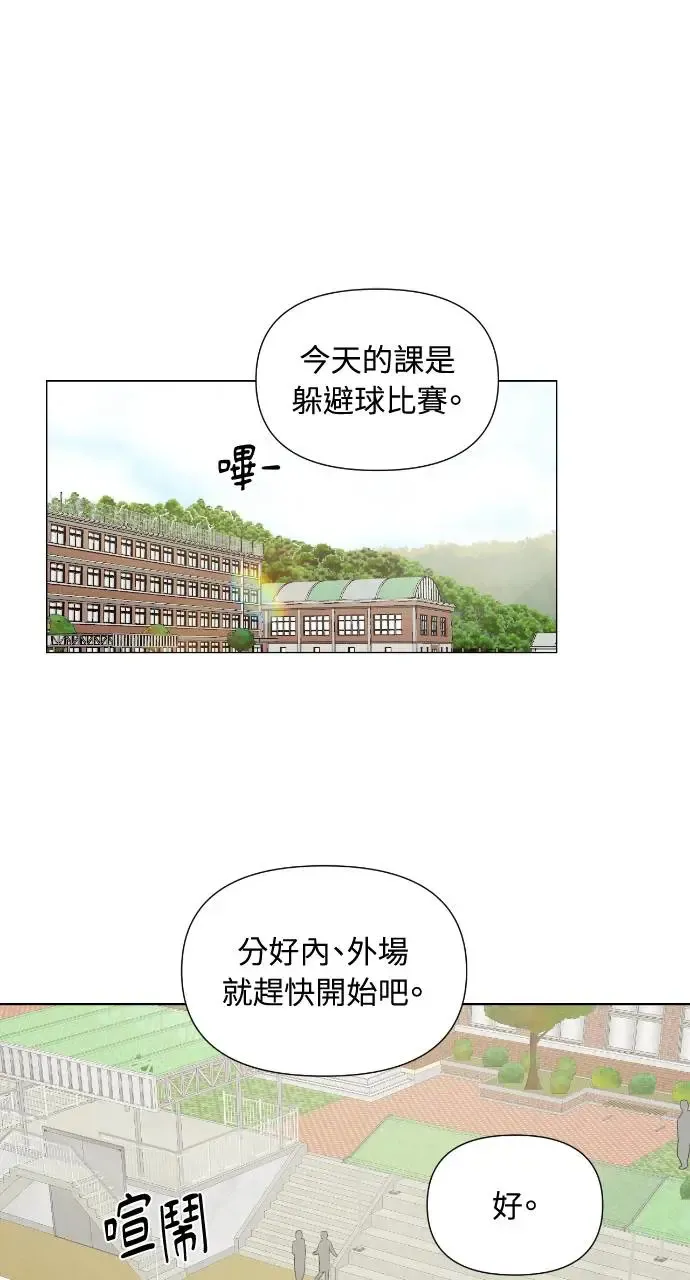 第3话 第91页