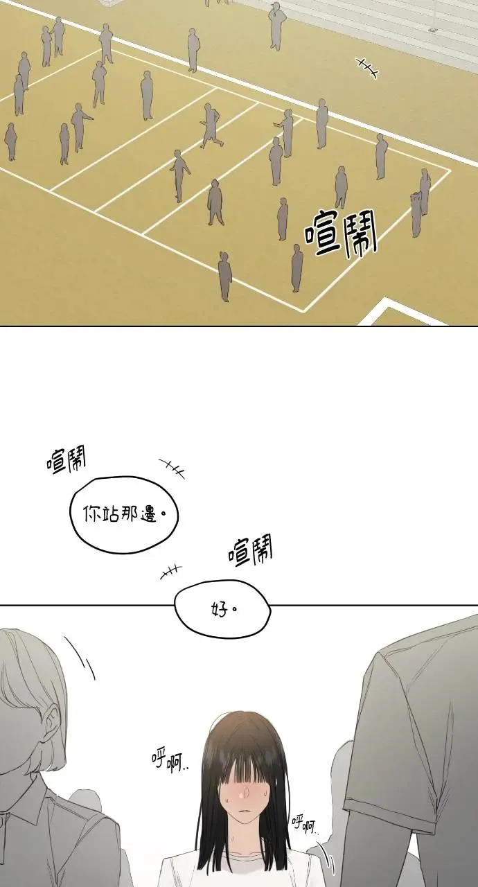 第4话 第2页