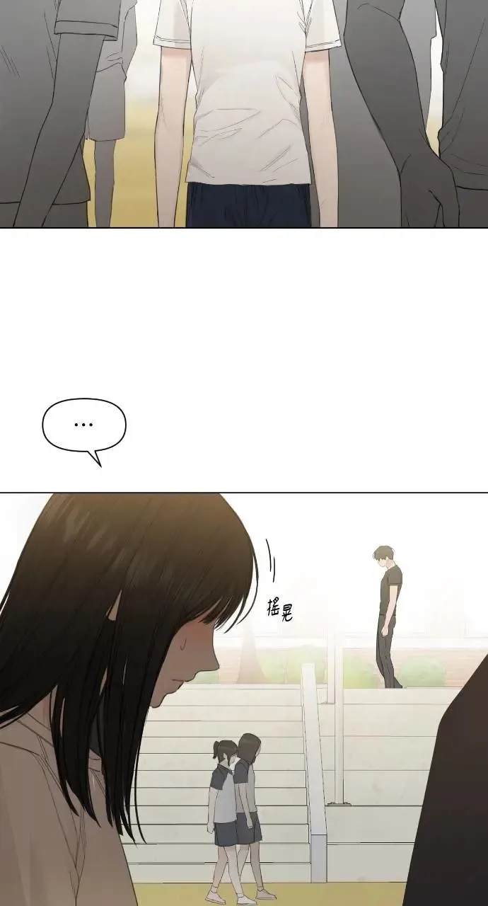 第4话 第3页