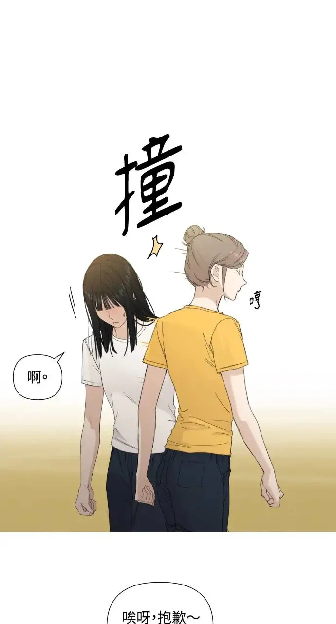 第4话 第6页