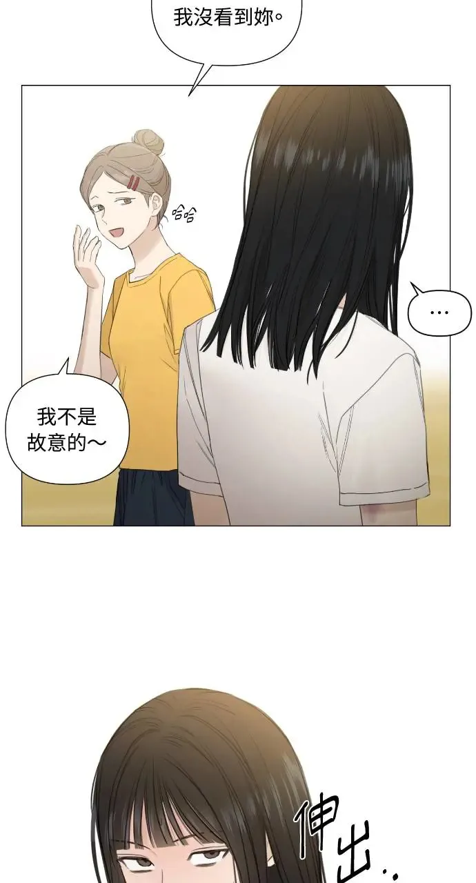 第4话 第7页