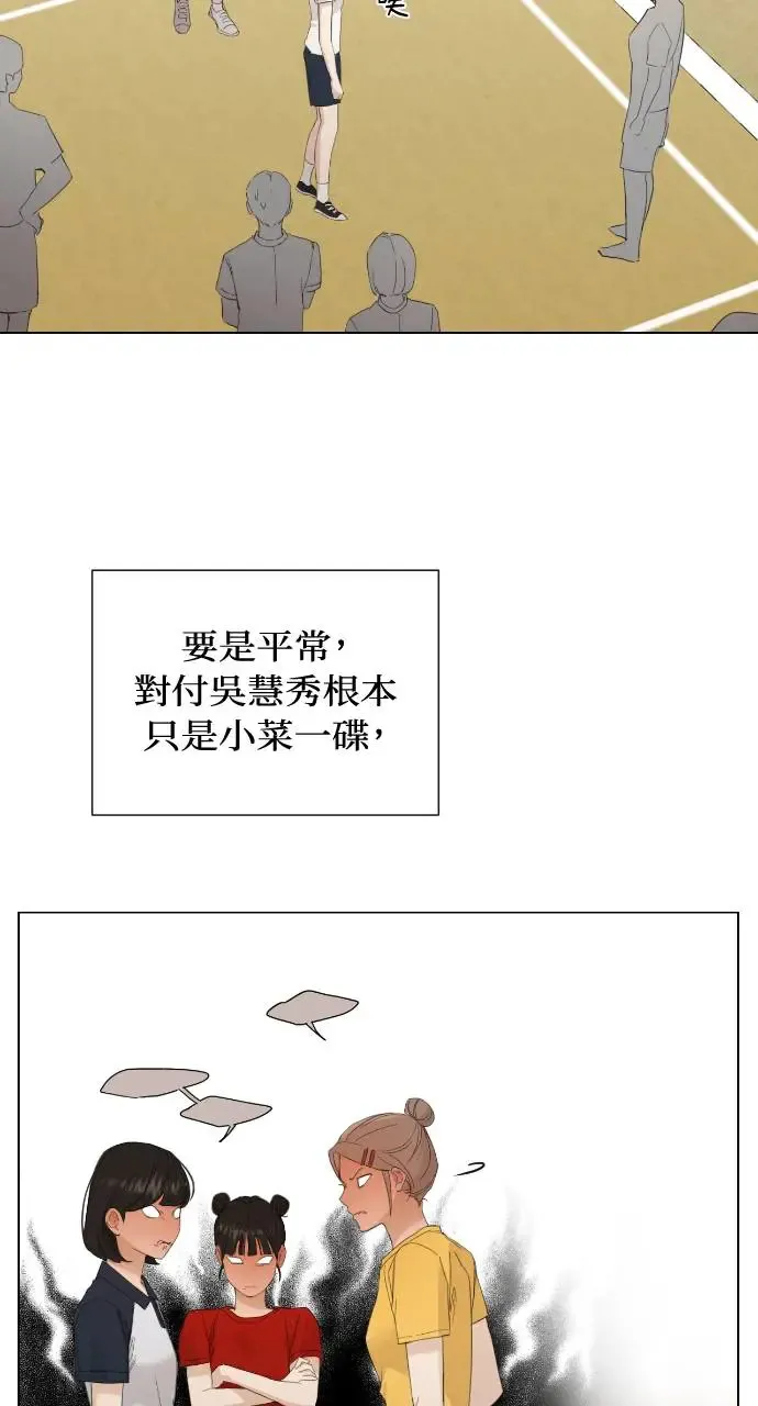 第4话 第10页