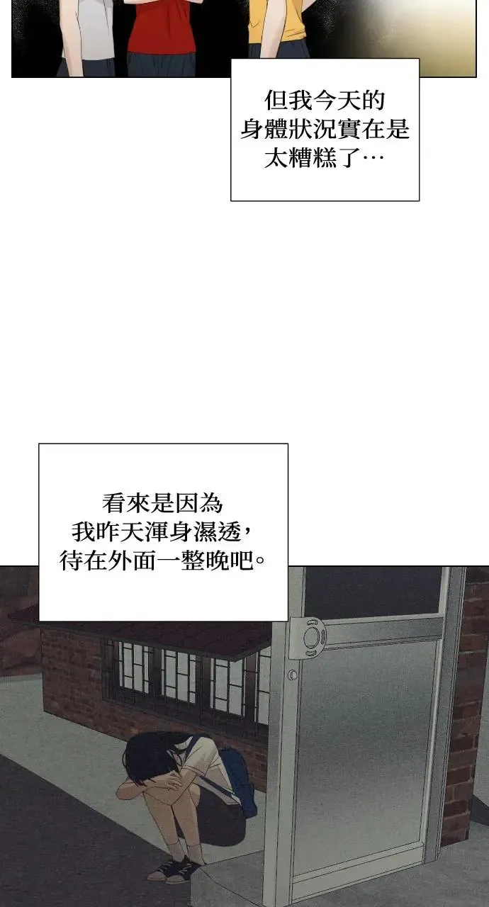 第4话 第11页