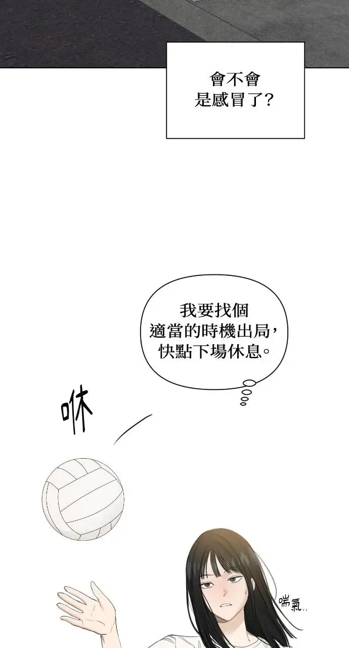 第4话 第12页