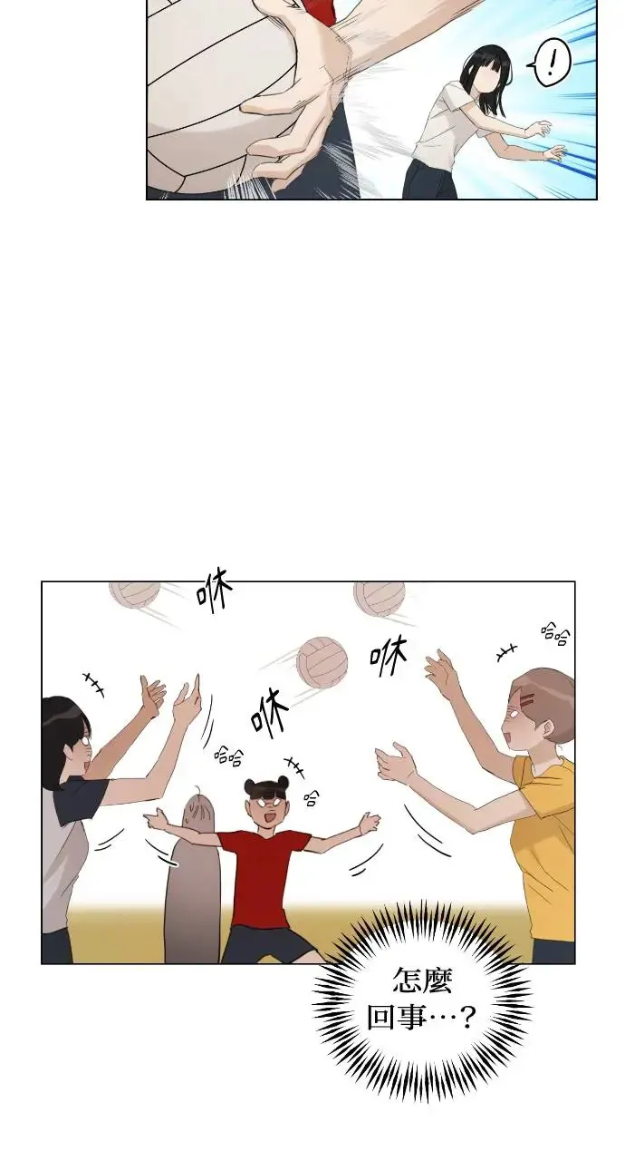 第4话 第17页