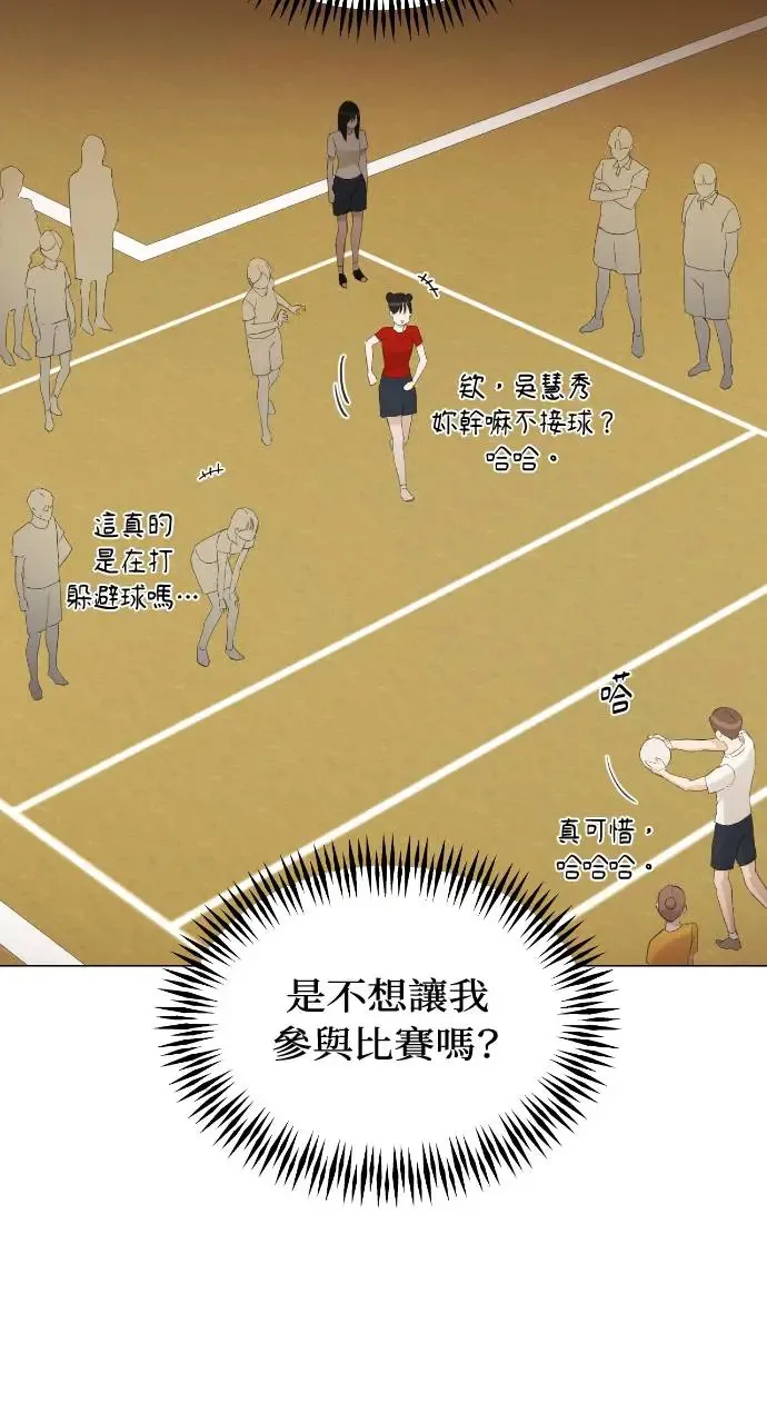 第4话 第19页