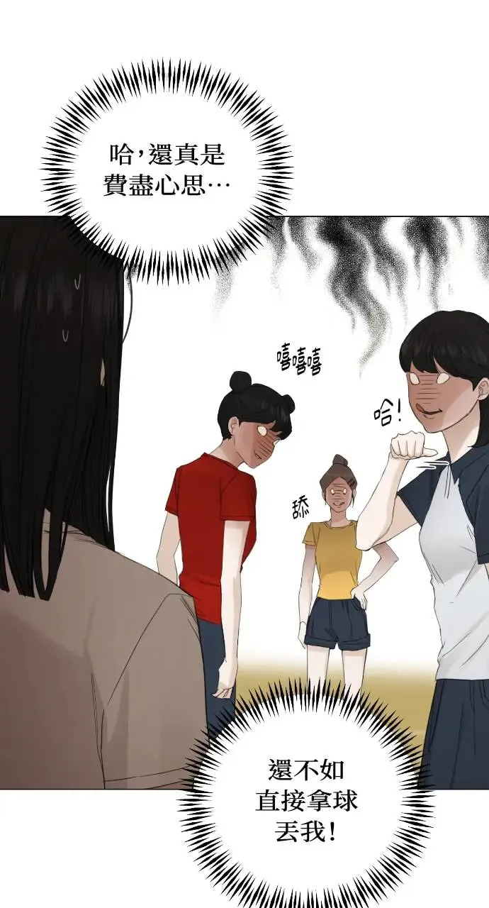第4话 第20页