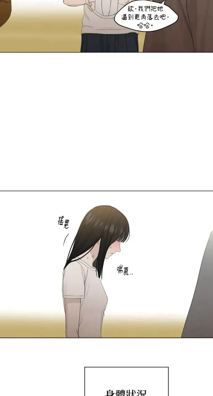 第4话 第22页