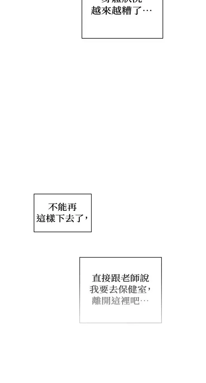 第4话 第23页