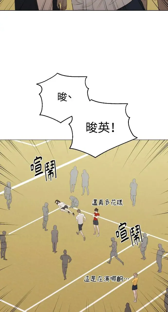 第4话 第29页